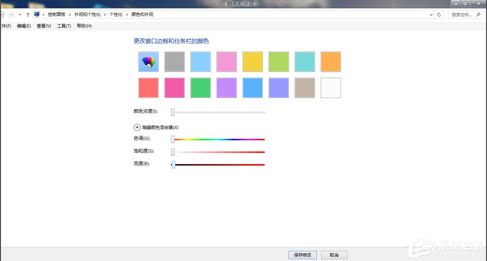 Win8系統(tǒng)如何安裝Aero Glass？Win8系統(tǒng)Aero Glass安裝教程介紹