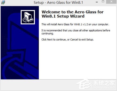 Win8系統(tǒng)如何安裝Aero Glass？Win8系統(tǒng)Aero Glass安裝教程介紹