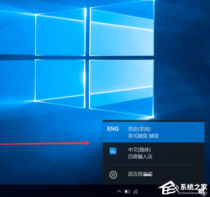 Win10輸入法如何切換成永久英文輸入法？