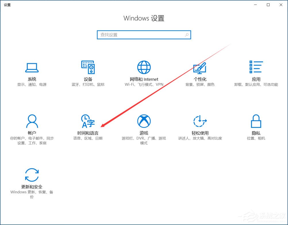 Win10輸入法如何切換成永久英文輸入法？