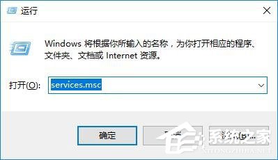 Win10事件查看器自動彈出如何解決？