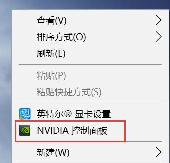 Win10 1903英偉達(dá)顯卡控制面板不見了怎么辦？
