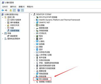 Win10 1903英偉達(dá)顯卡控制面板不見了怎么辦？