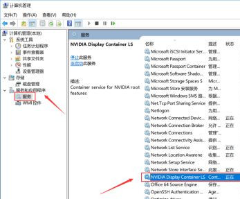 Win10 1903英偉達(dá)顯卡控制面板不見了怎么辦？
