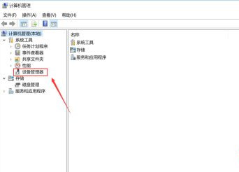 Win10 1903英偉達(dá)顯卡控制面板不見了怎么辦？