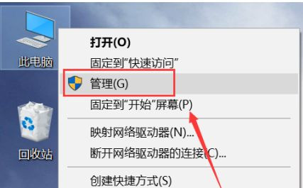 Win10 1903英偉達(dá)顯卡控制面板不見了怎么辦？