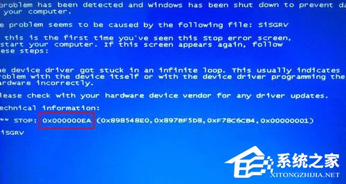 Win8系統(tǒng)出現(xiàn)藍屏代碼0X000000ea怎么辦？