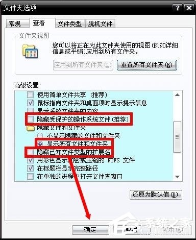 Win8系統(tǒng)出現(xiàn)藍屏代碼0X000000ea怎么辦？