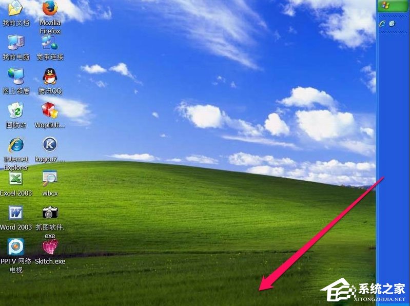 WinXP系統(tǒng)電腦工具欄在上面怎么還原？