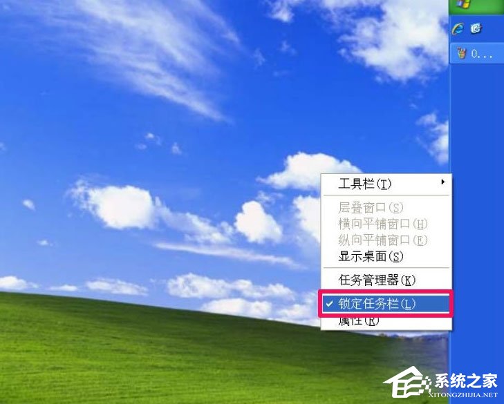 WinXP系統(tǒng)電腦工具欄在上面怎么還原？