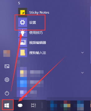 Win10怎么關(guān)閉電腦軟件開(kāi)機(jī)自啟？