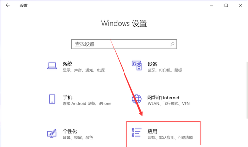 Win10怎么關(guān)閉電腦軟件開(kāi)機(jī)自啟？