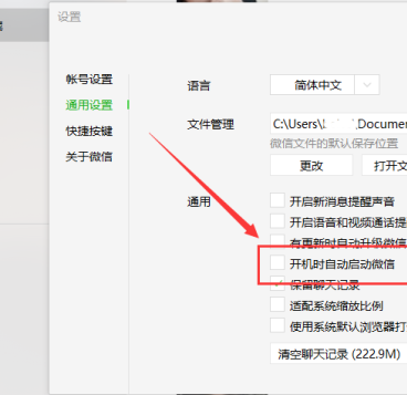 Win10怎么關(guān)閉電腦軟件開(kāi)機(jī)自啟？