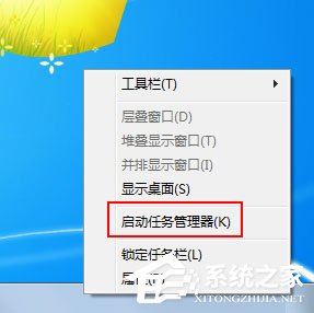 Win7系統(tǒng)今日熱點怎么刪除？Win7系統(tǒng)刪除今日熱點的方法