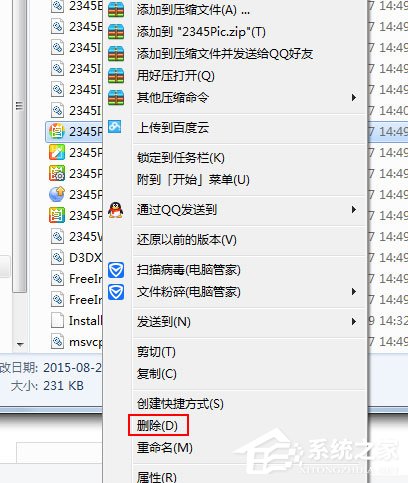 Win7系統(tǒng)今日熱點怎么刪除？Win7系統(tǒng)刪除今日熱點的方法