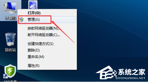 win7電腦無法連接網絡怎么辦?