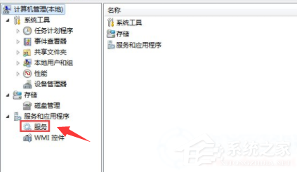 win7電腦無法連接網絡怎么辦?