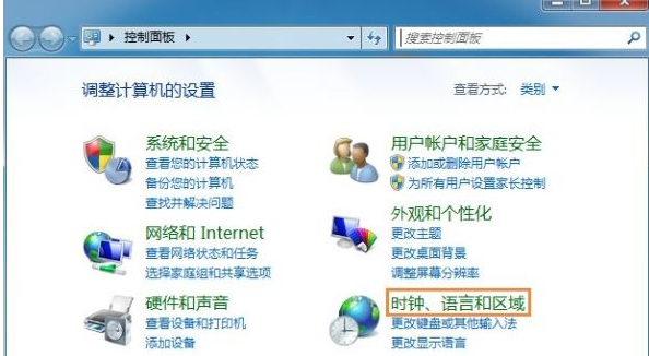 Win7系統(tǒng)如何修改時間顯示格式？Win7設置時間格式的方法
