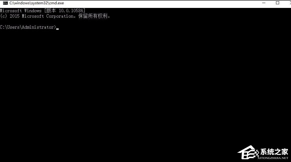 Win10打開U盤提示“文件或目錄損壞無法讀取”怎么辦？