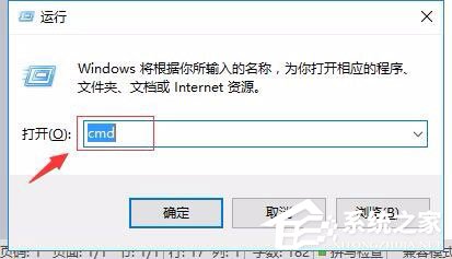 Win10打開U盤提示“文件或目錄損壞無法讀取”怎么辦？