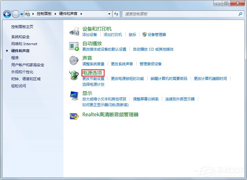 Win7系統(tǒng)鎖定計算機怎么設置？Win7系統(tǒng)鎖定計算機的設置方法