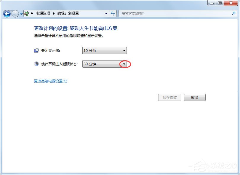Win7系統(tǒng)鎖定計算機怎么設置？Win7系統(tǒng)鎖定計算機的設置方法