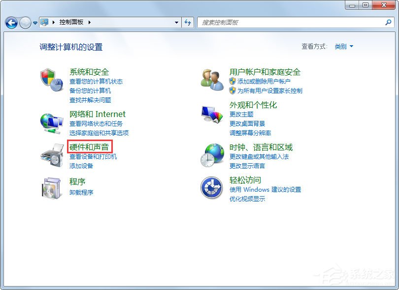 Win7系統(tǒng)鎖定計算機怎么設置？Win7系統(tǒng)鎖定計算機的設置方法
