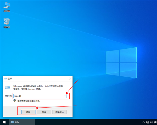 win10系統(tǒng)搜索功能無法使用怎么解決？win10系統(tǒng)搜索功能無法使用解決辦法
