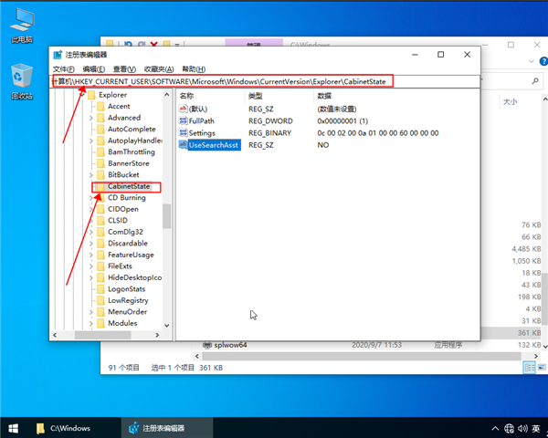 win10系統(tǒng)搜索功能無法使用怎么解決？win10系統(tǒng)搜索功能無法使用解決辦法