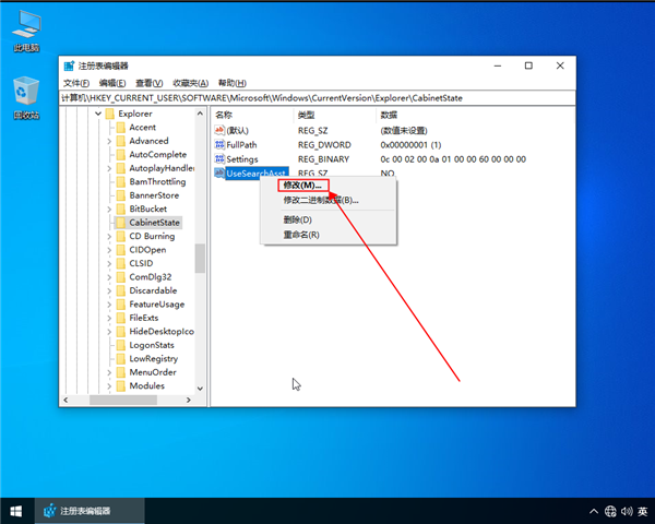 win10系統(tǒng)搜索功能無法使用怎么解決？win10系統(tǒng)搜索功能無法使用解決辦法