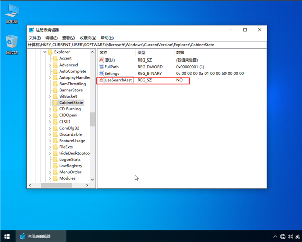 win10系統(tǒng)搜索功能無法使用怎么解決？win10系統(tǒng)搜索功能無法使用解決辦法