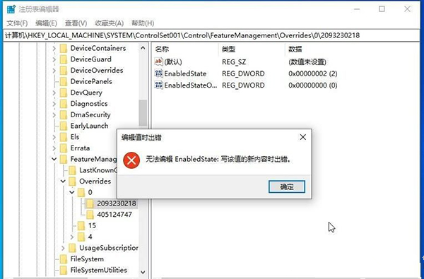 Win10 20H2版本如何查看系統(tǒng)屬性？
