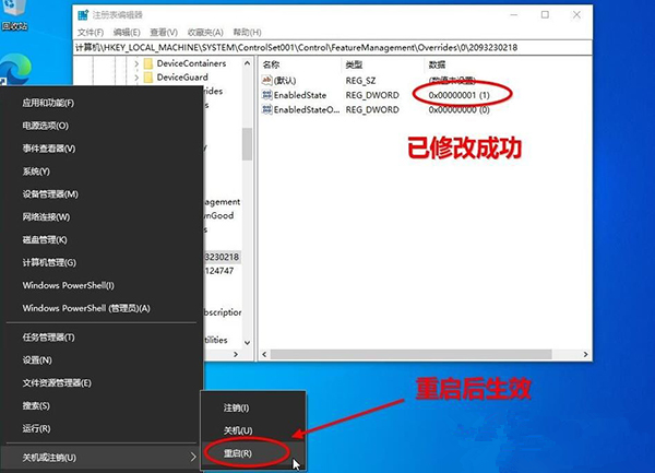 Win10 20H2版本如何查看系統(tǒng)屬性？