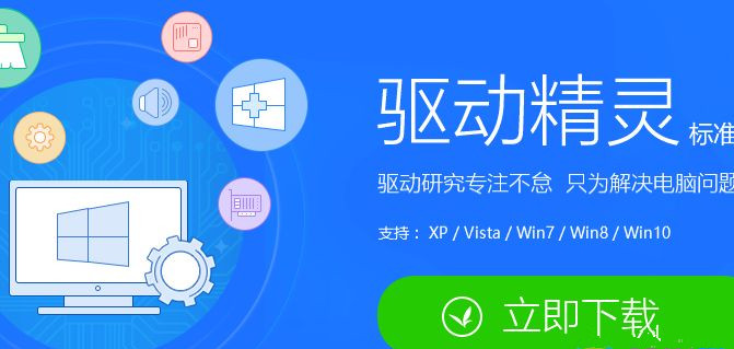 Win10鍵盤失靈錯亂怎么辦？