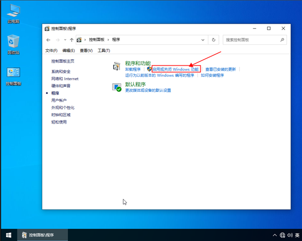 win10系統不讓IE瀏覽器運行要怎么設置？win10設置不讓IE瀏覽器運行的方法