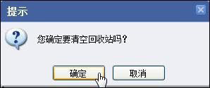 WinXP如何讓電腦提速？WinXP讓電腦提速的方法