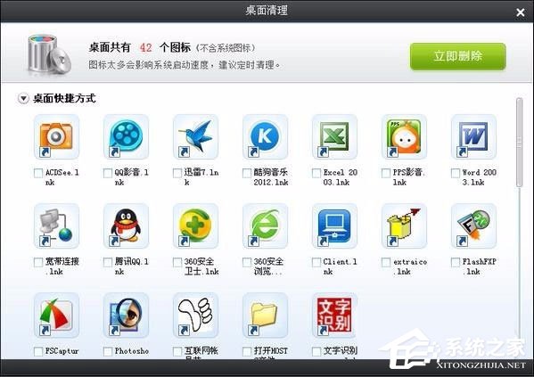WinXP如何讓電腦提速？WinXP讓電腦提速的方法