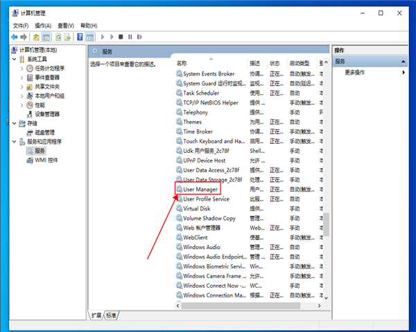 win10開(kāi)始菜單出現(xiàn)“關(guān)鍵錯(cuò)誤”提示該怎么辦？win10開(kāi)始菜單出現(xiàn)“關(guān)鍵錯(cuò)誤”的解決方法
