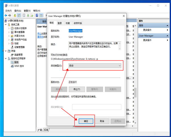 win10開(kāi)始菜單出現(xiàn)“關(guān)鍵錯(cuò)誤”提示該怎么辦？win10開(kāi)始菜單出現(xiàn)“關(guān)鍵錯(cuò)誤”的解決方法
