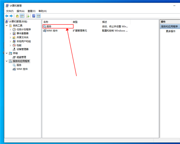 win10開(kāi)始菜單出現(xiàn)“關(guān)鍵錯(cuò)誤”提示該怎么辦？win10開(kāi)始菜單出現(xiàn)“關(guān)鍵錯(cuò)誤”的解決方法
