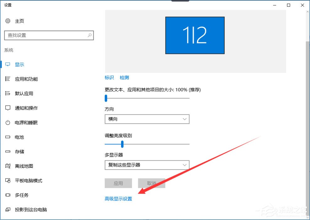 Win10提示顯示器輸入不支援怎么解決？