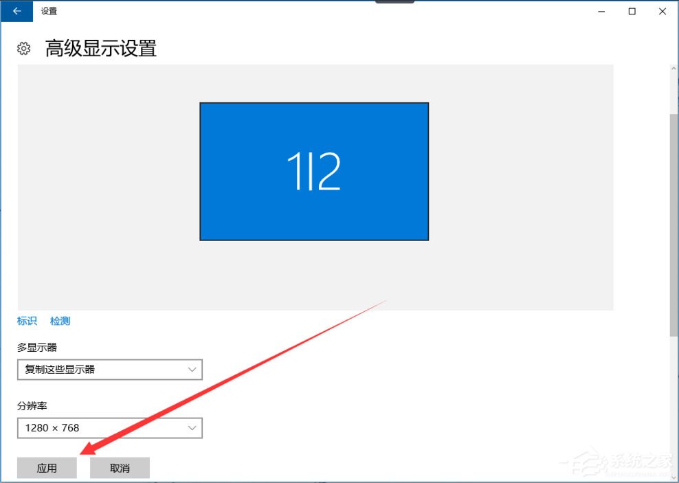 Win10提示顯示器輸入不支援怎么解決？