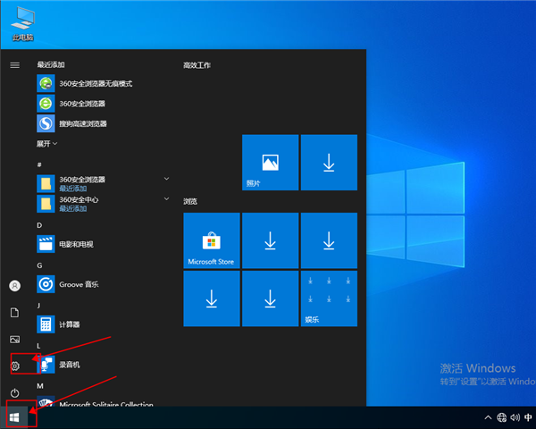 win10怎么清理臨時文件？win10清理臨時文件的方法