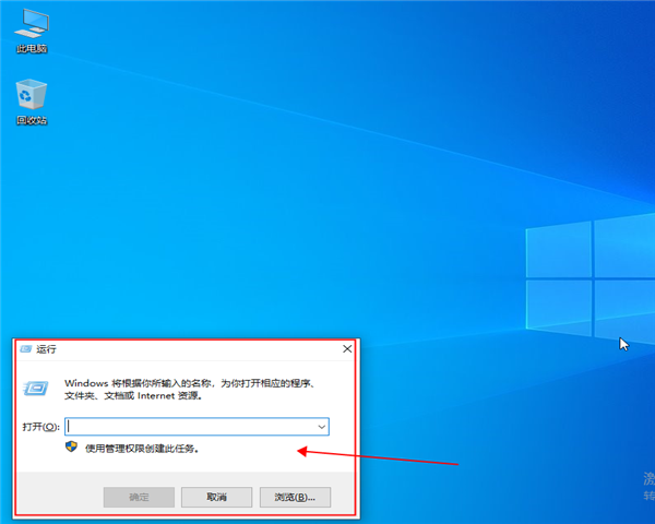 win10怎么清理臨時文件？win10清理臨時文件的方法