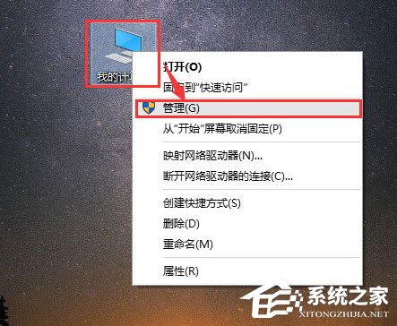 Win10電腦搜索功能不能用怎么辦？
