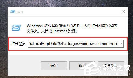 Win10電腦搜索功能不能用怎么辦？