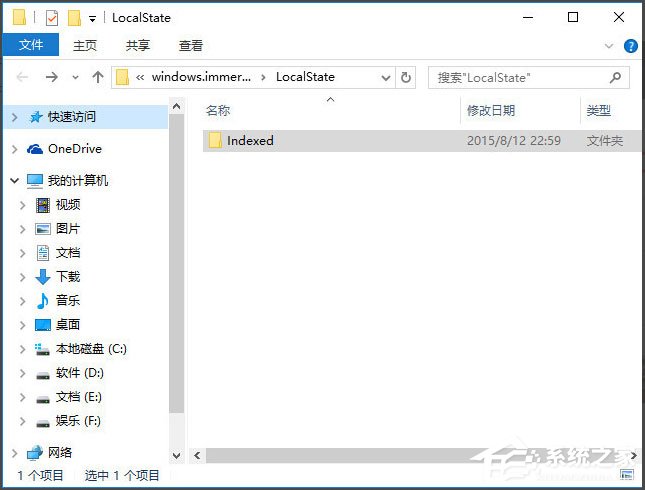 Win10電腦搜索功能不能用怎么辦？