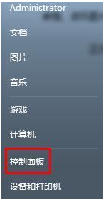 Win7臺式機沒有聲音怎么回事？Win7臺式電腦沒聲音解決辦法