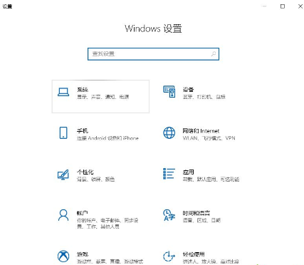 Win10截圖屏幕縮小怎么回事？Win10截屏屏幕會(huì)縮小的解決辦法