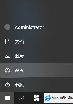 Win10截圖屏幕縮小怎么回事？Win10截屏屏幕會(huì)縮小的解決辦法